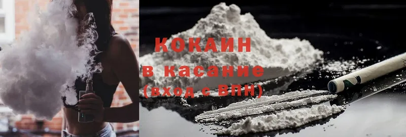 Cocaine Колумбийский  сколько стоит  Заозёрск 